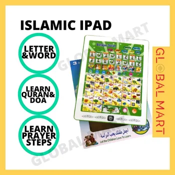 3 1 Keel Islami Õppe, Hariduse Ipad / Tablet 3 1 Keel Islami Hariduse Ipad Tabel Tähestik