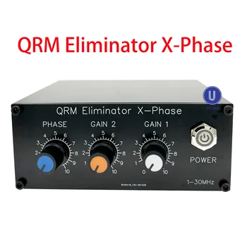 QRM Eliminator X-Etapi 1MHz kuni 30MHz HF raadiosagedusalas H199 QRM lõpetanud masin